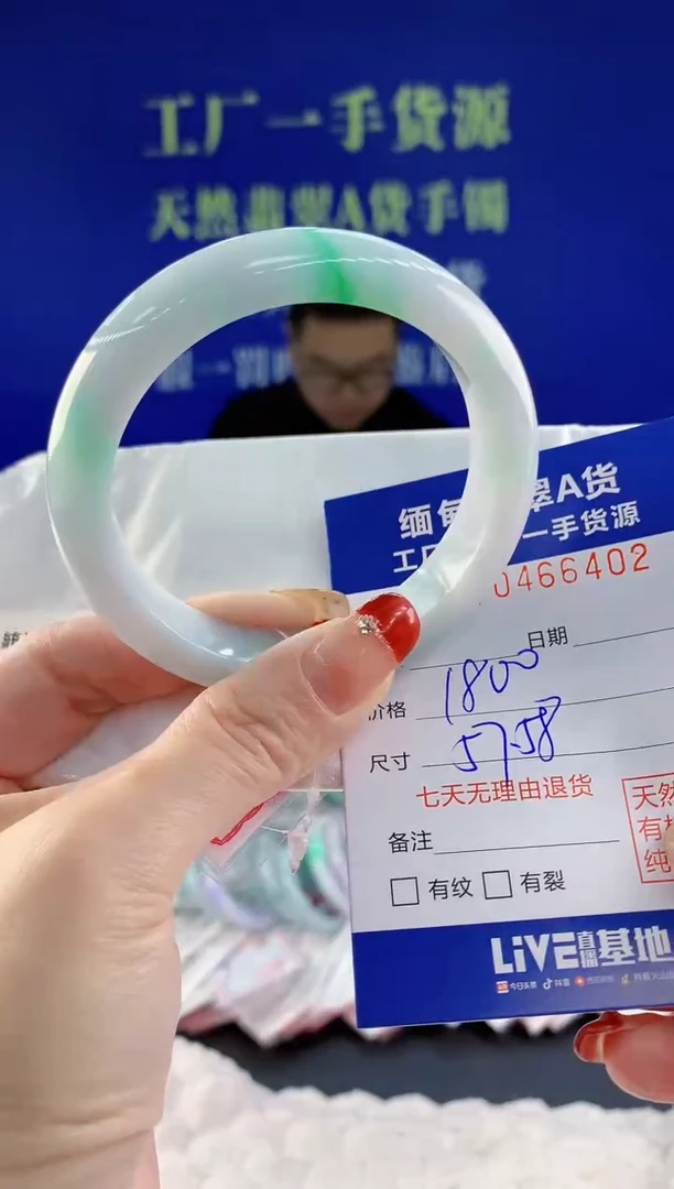 【闪购商品】翡翠手镯未镶嵌天然A货翡翠02