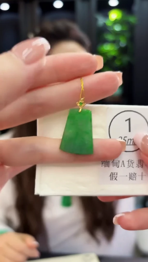 颈饰18K金镶嵌翡翠缅料A货/支持复检/一件