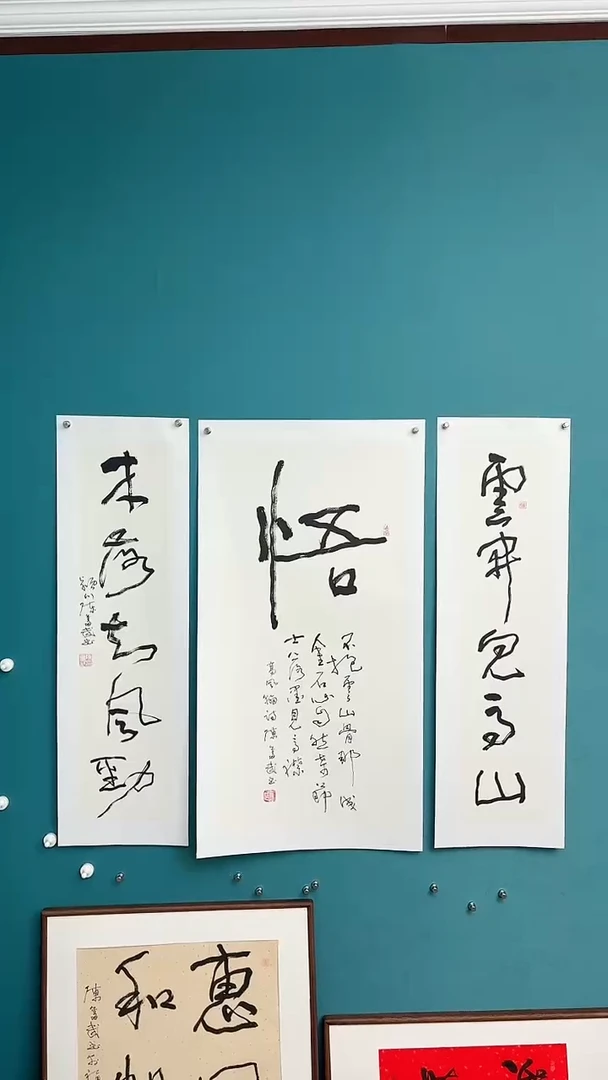 【闪购商品】陈老师传统艺术年画悟中堂