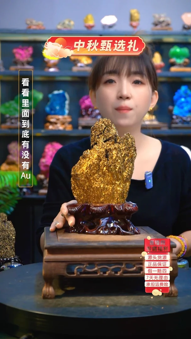 石材精品矿物晶体摆件