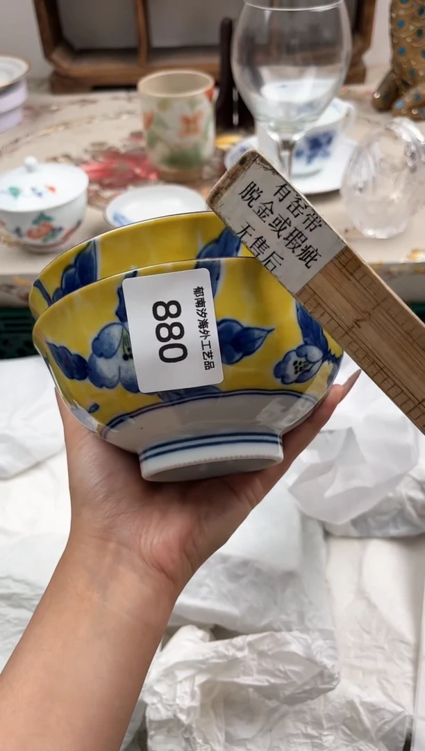 瓷片女****️I         880