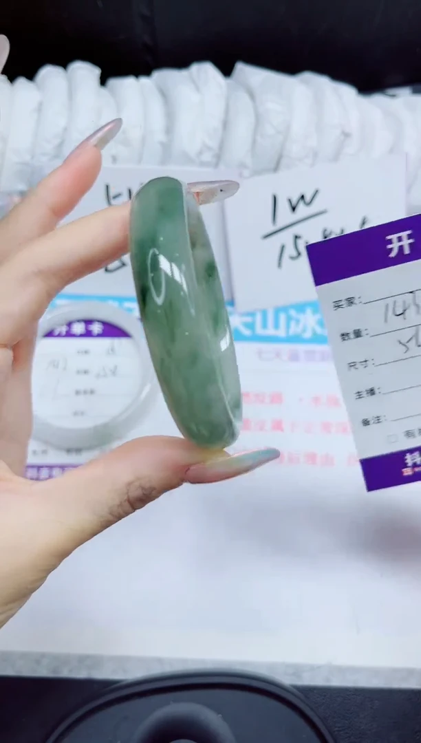 石英质玉手镯未镶嵌143