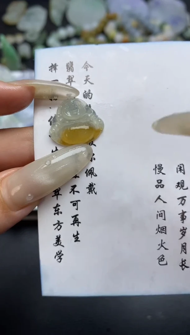 未镶嵌定制翡翠翡翠毛货~