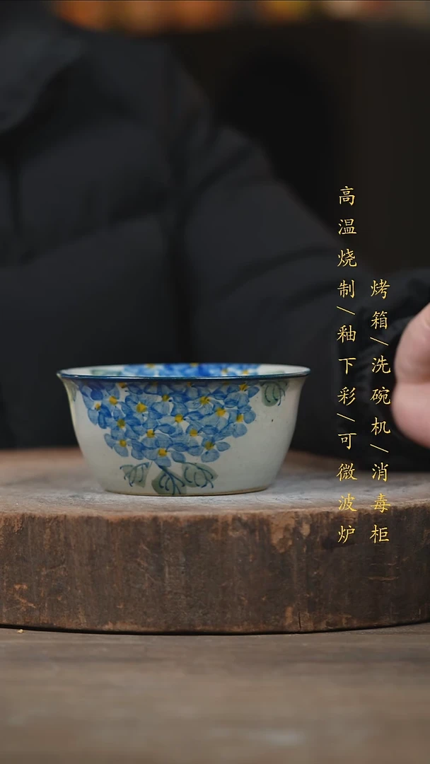 瓷片景德镇高温釉下彩（食品级）