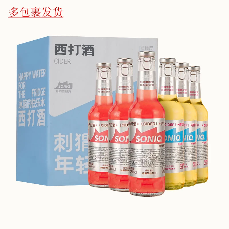 刺猬索尼克西打酒3.5度275ml*6瓶*3箱