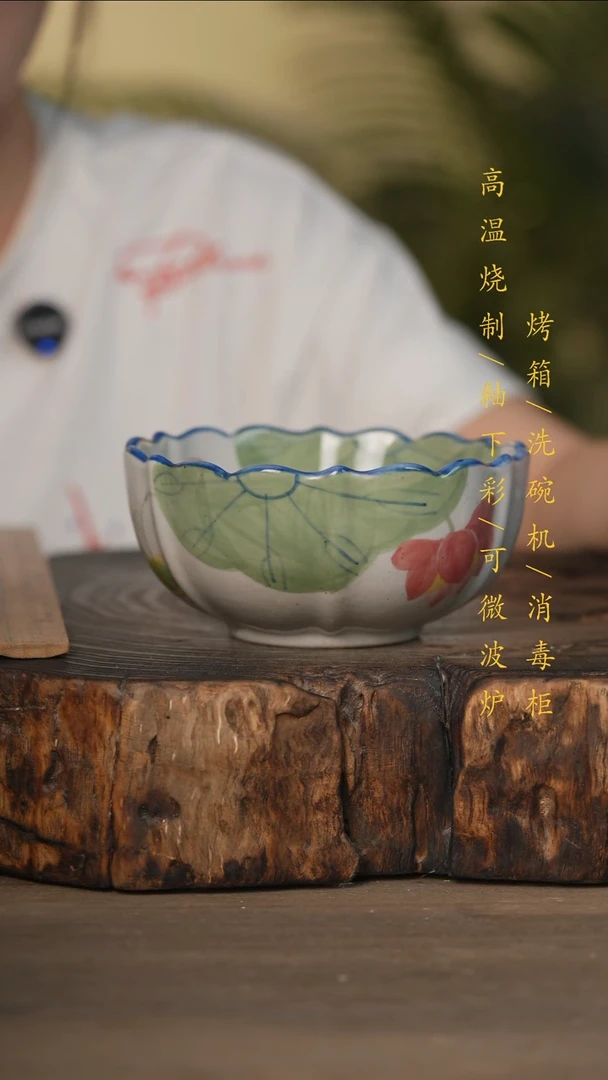 瓷片景德镇高温釉下彩可微波烤箱洗碗机