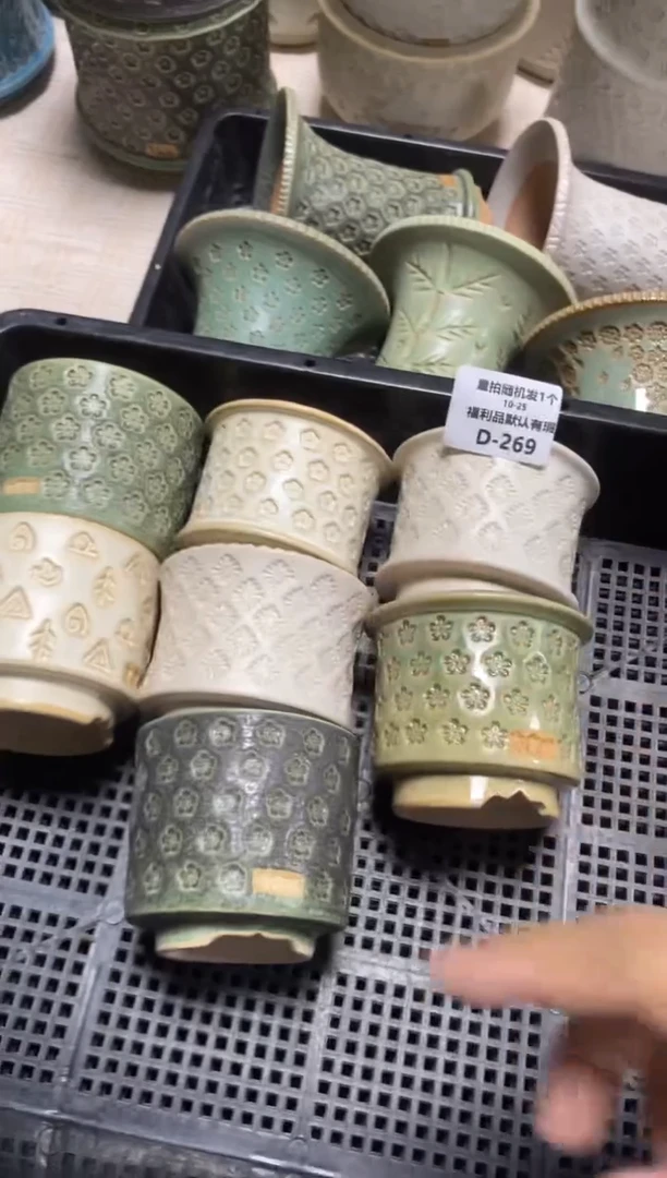 七里烧默认瑕10－25－268－7个