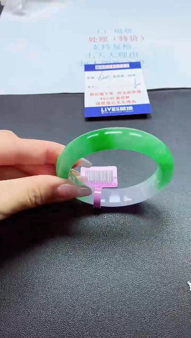 0以实物为准0000245703