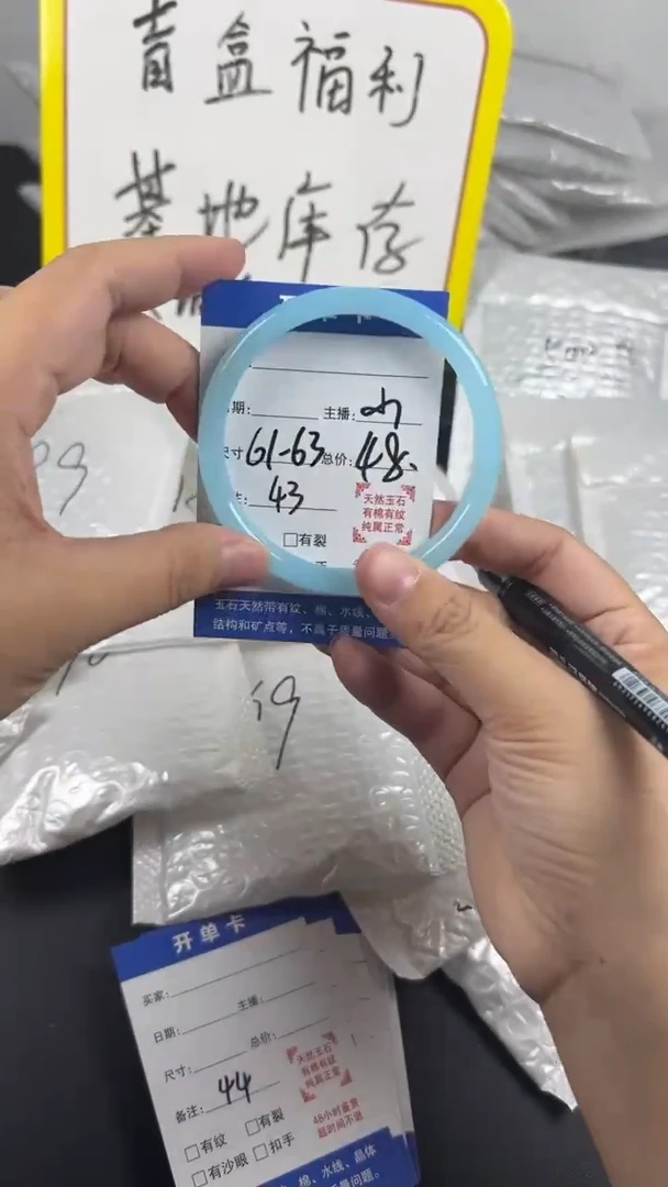 手镯玛瑙/玉髓未镶嵌天然玛瑙手镯，编号43