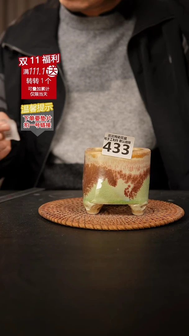 瓷片 433内口径约7  外高约8