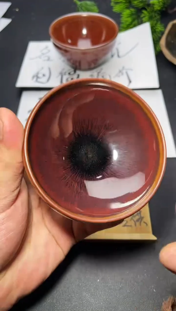 茶盏111 叶紫建盏