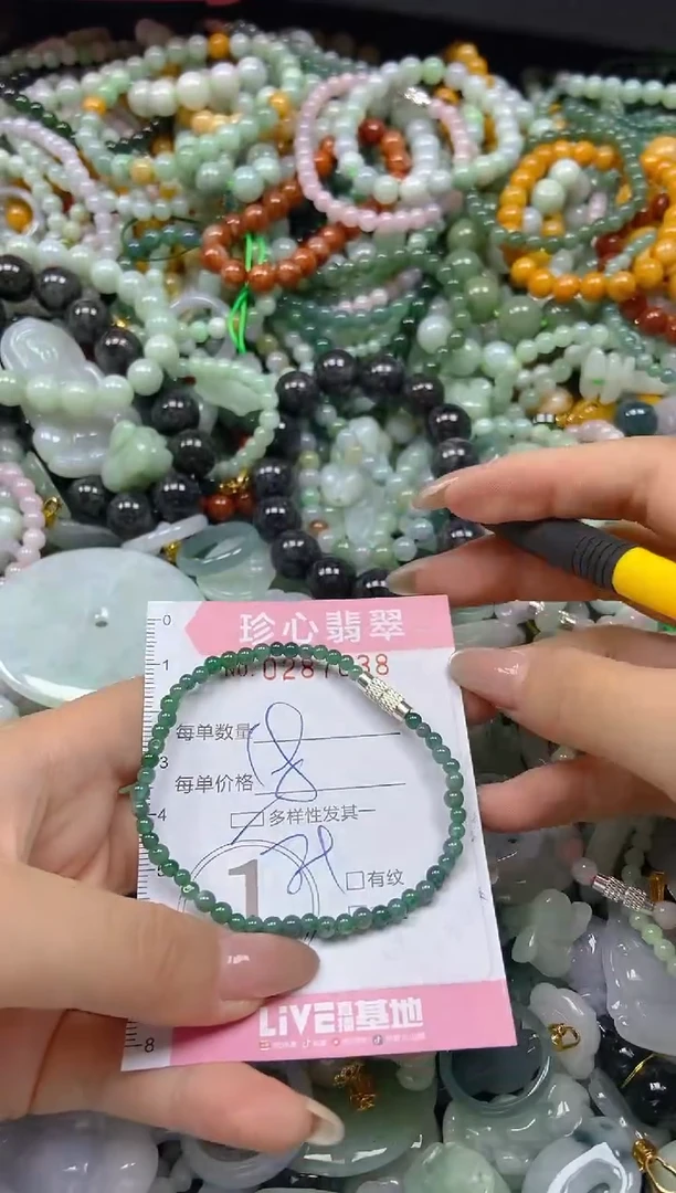 翡翠未镶嵌颈饰闪购0287638多样性发其一