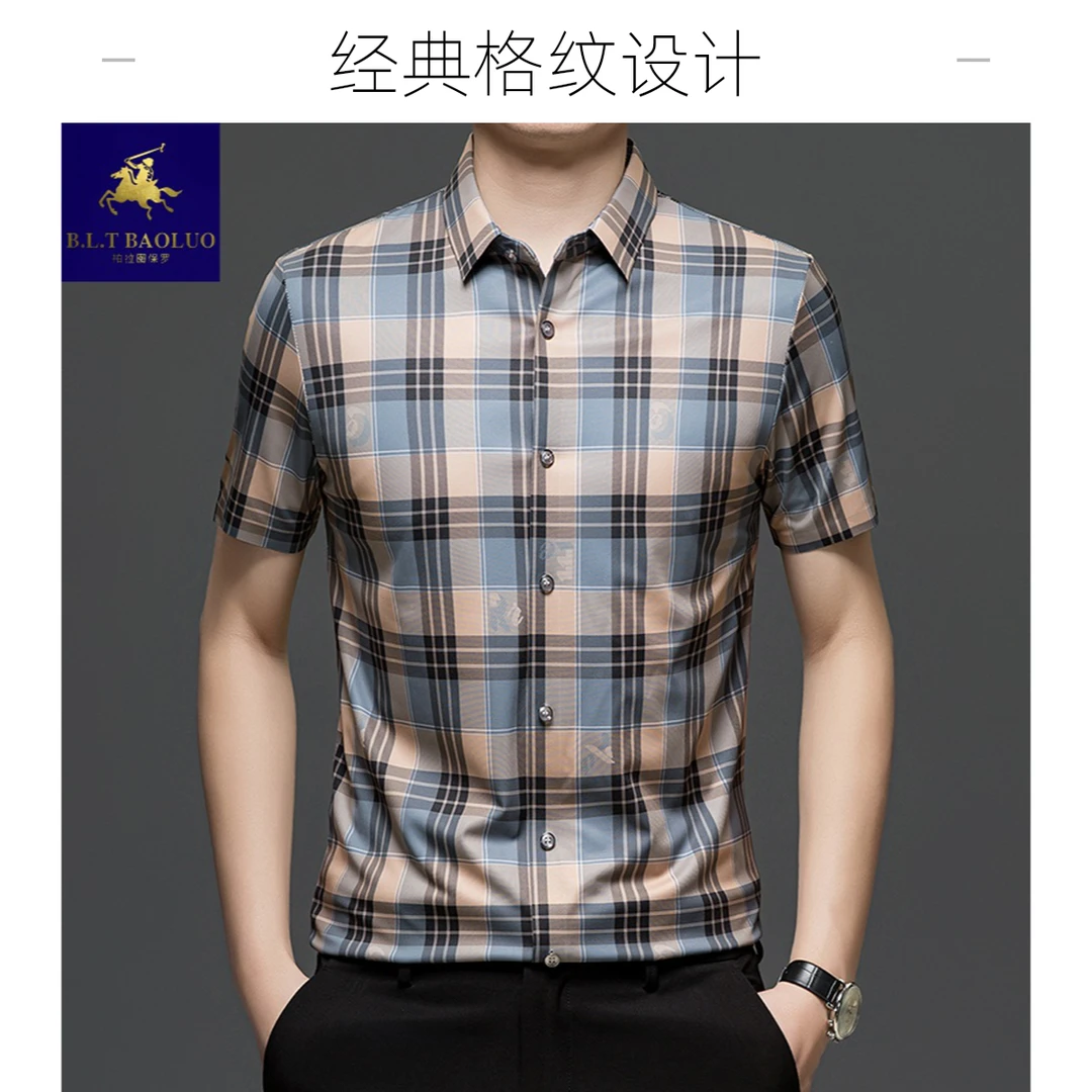专柜正品保罗夏季短袖衬衣时尚轻奢中年休闲短款男衬衫格子男衬衫