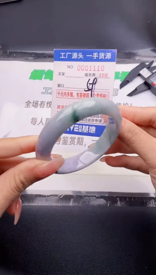 翡翠手镯未镶嵌按图片拍下发货10