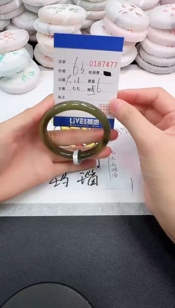 手镯玛瑙/玉髓未镶嵌7477