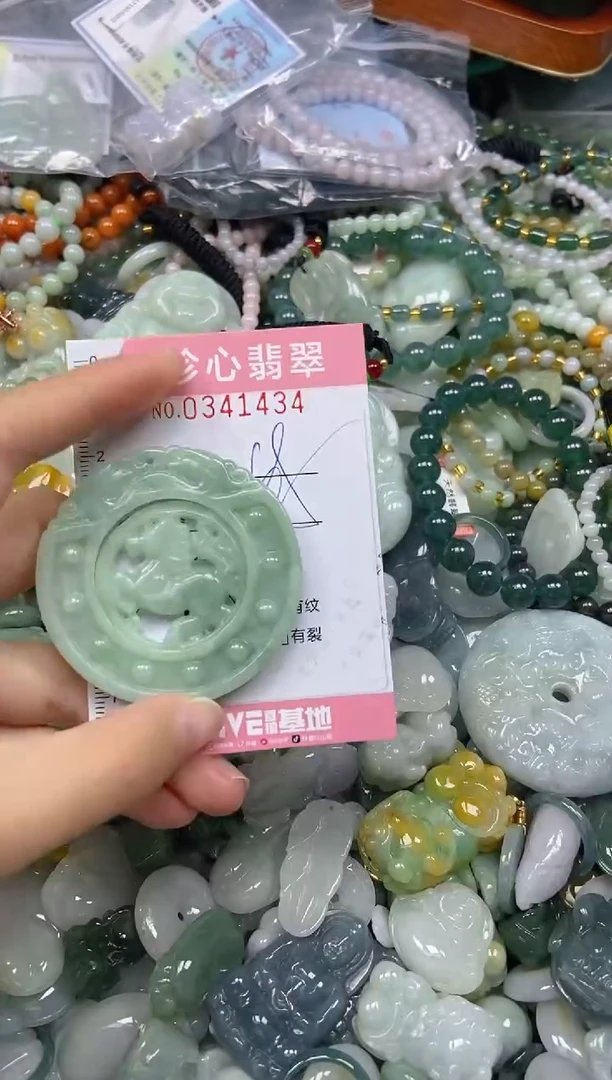 颈饰未镶嵌翡翠闪购0341434