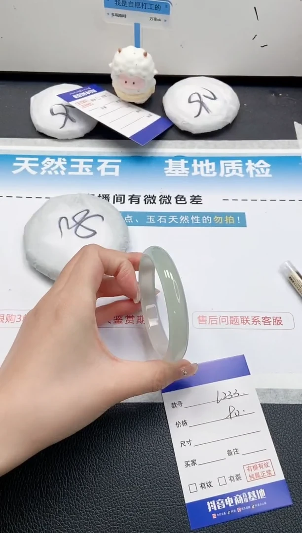 【闪购商品】石英质玉手镯未镶嵌 7L233-58