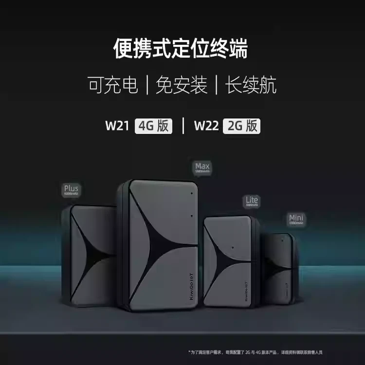 无线可充电强磁车载GPS定位器汽车追踪器免安装精准跟踪防盗定位