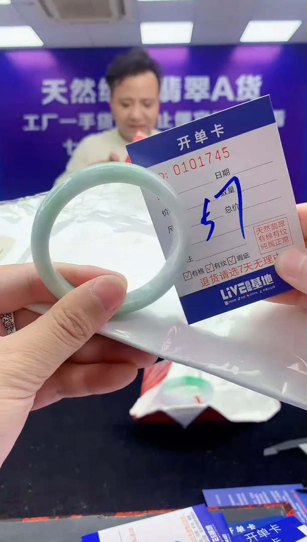 未镶嵌手镯翡翠AAAAAAAAAAAA