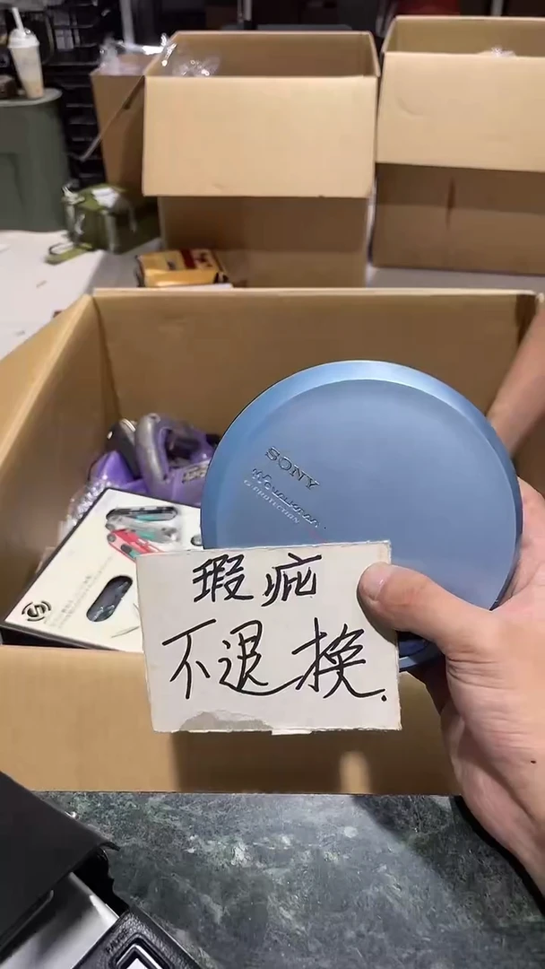 狼*腾中古二手不退不换878
