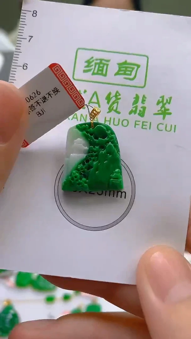 翡翠18K金镶嵌颈饰24小时鉴赏期 超时不退不换