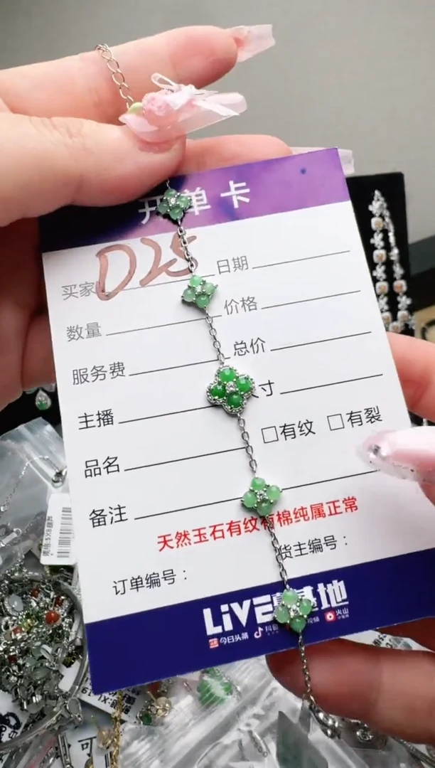 银S925镶嵌手链翡翠.