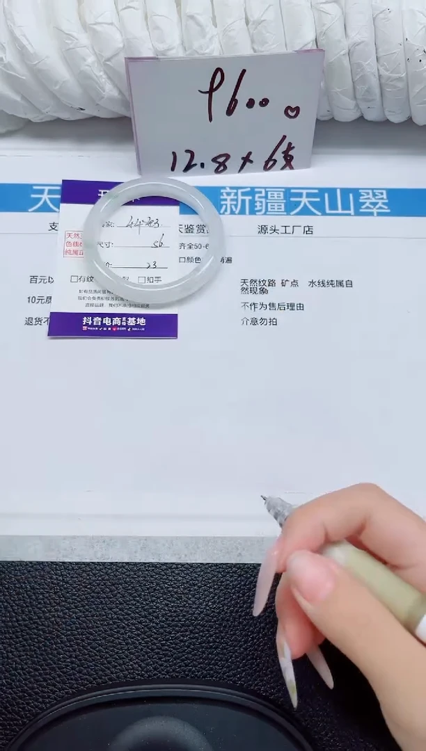 未镶嵌手镯石英质玉44-56/57