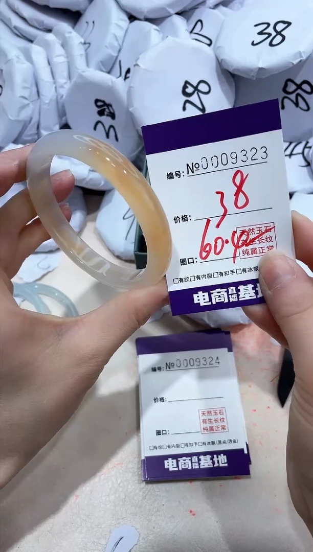 【闪购商品】玛瑙/玉髓手镯未镶嵌9323