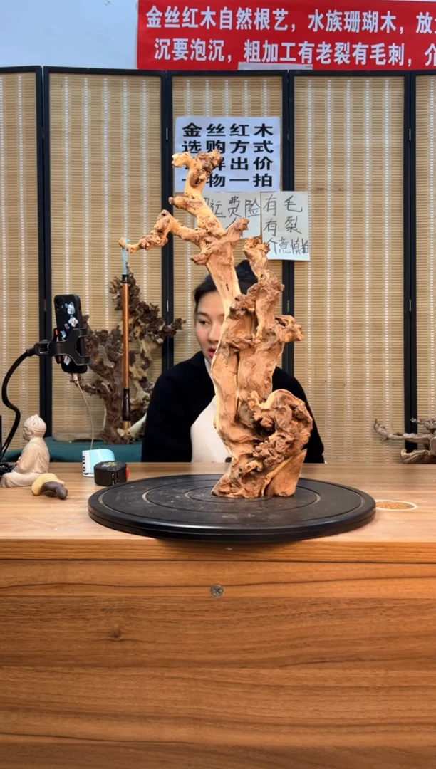 【闪购商品】木云南红河金丝红618