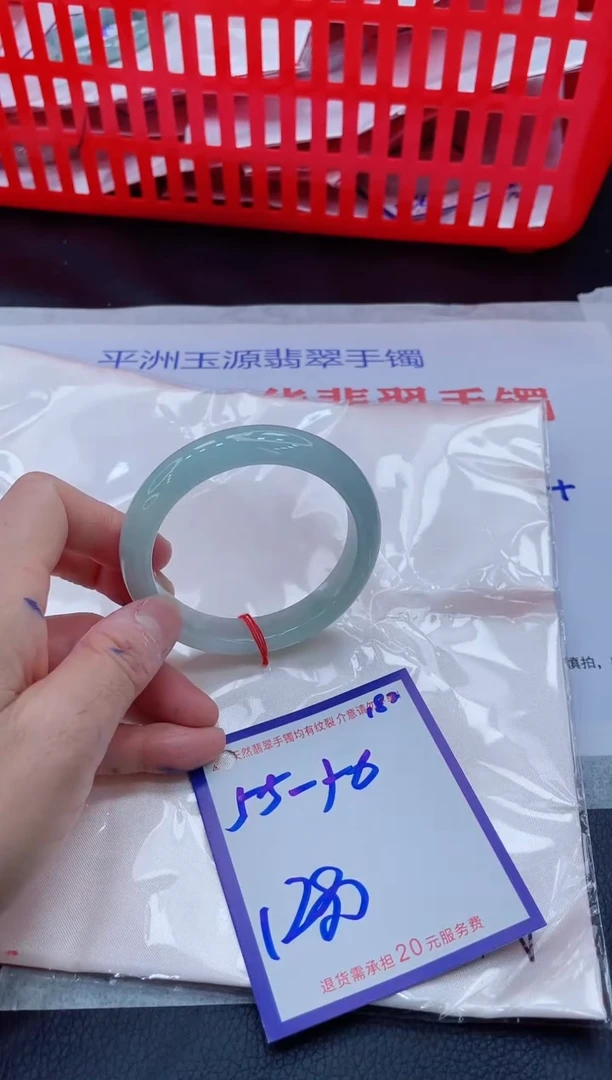 未镶嵌手镯翡翠11111111