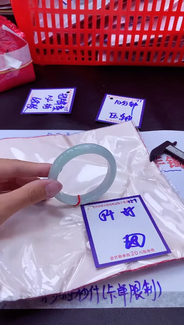 未镶嵌手镯翡翠11111111