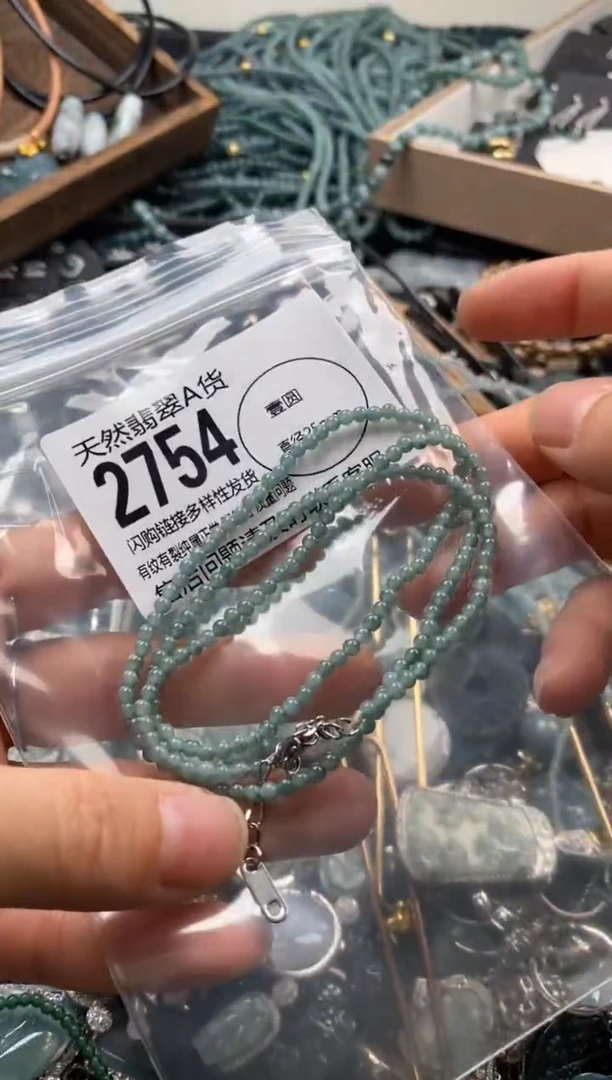 【闪购商品】翡翠颈饰未镶嵌翡翠2754
