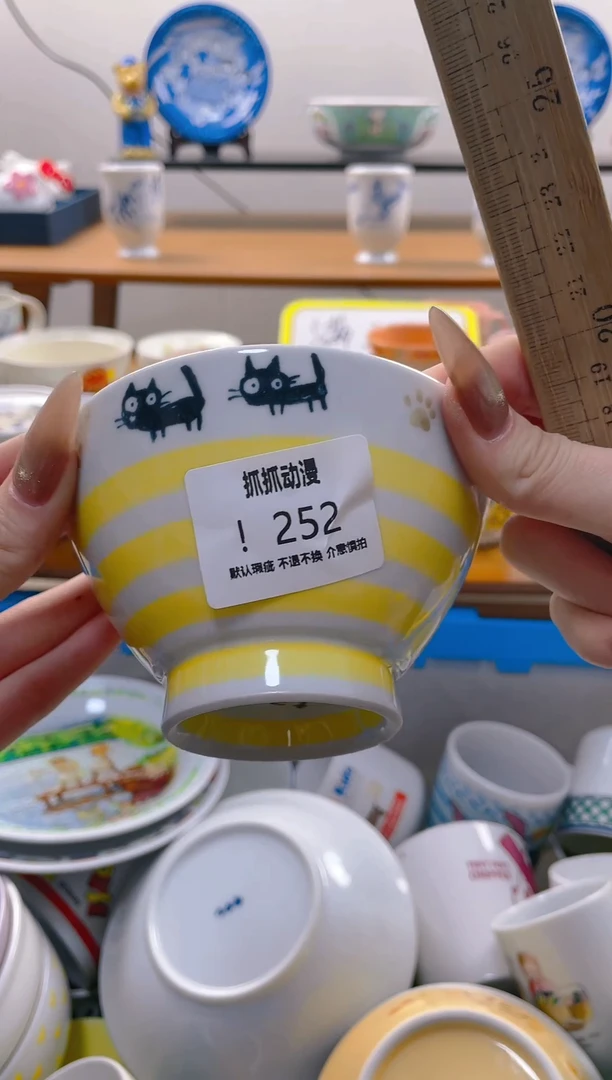 【闪购商品】瓷片252满20包邮发货海外瓷器默认瑕疵