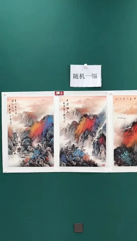 国画王秀欣国画展览专场
