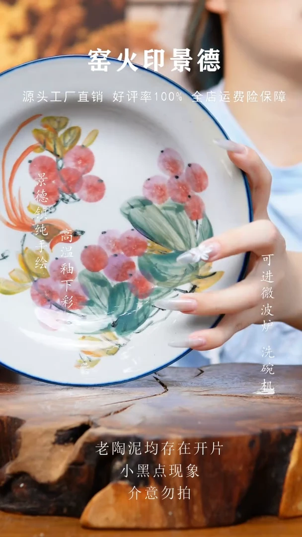盘235老陶泥大圆盘