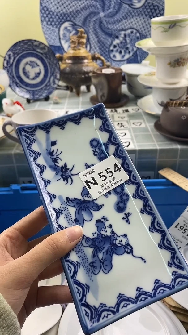 其他雨*默认微瑕 介意勿拍N554