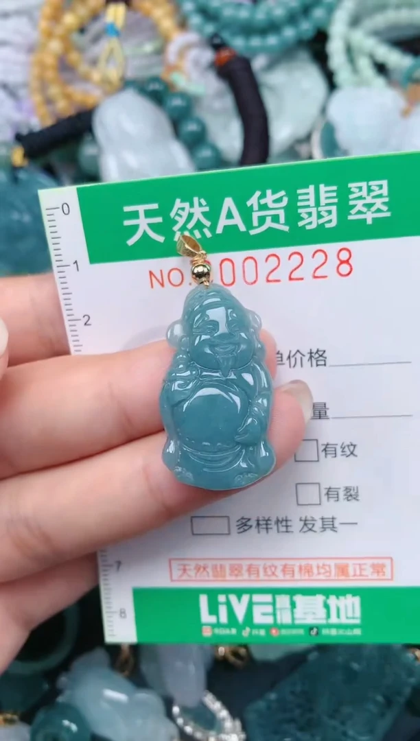 颈饰未镶嵌翡翠.0002228