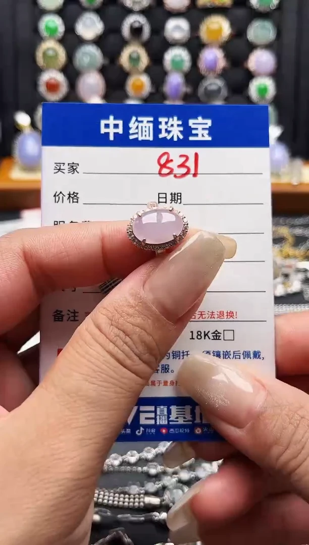 翡翠戒指银S925镶嵌缅甸天然A货翡翠S925银镶嵌