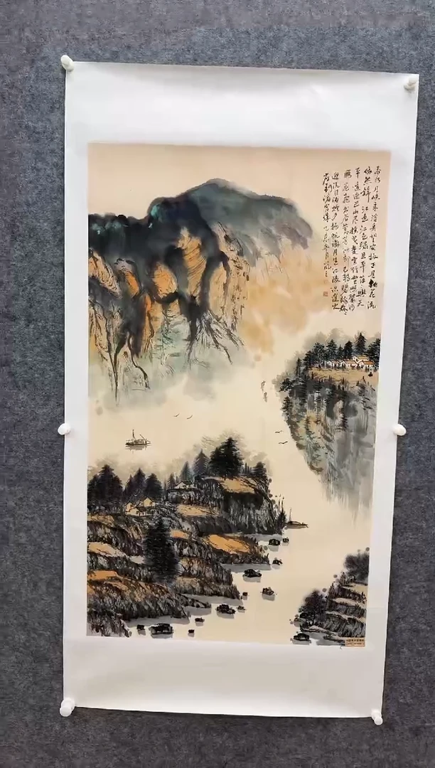 国画书画报艺术甄选A269岚芝作8平尺