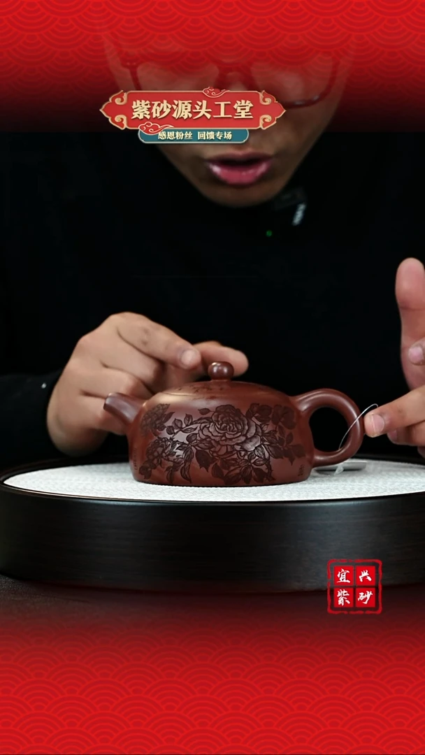 【闪购商品】紫砂茶壶宜兴茶宠