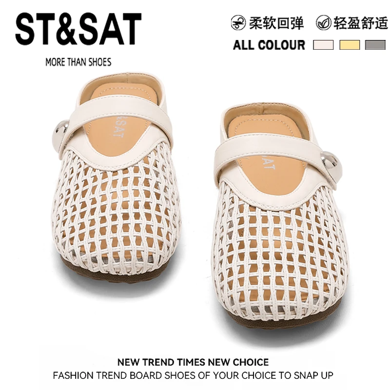 星期六2025新款凉鞋舒适镂空百搭软平底拖鞋女外穿包头半拖懒人鞋