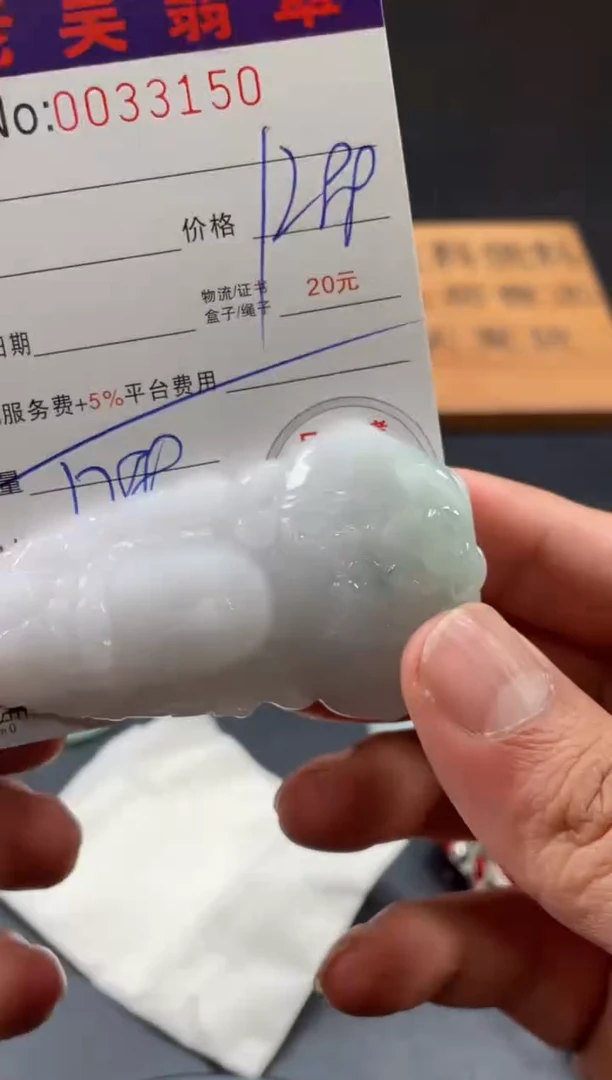 定制翡翠未镶嵌定制孤品