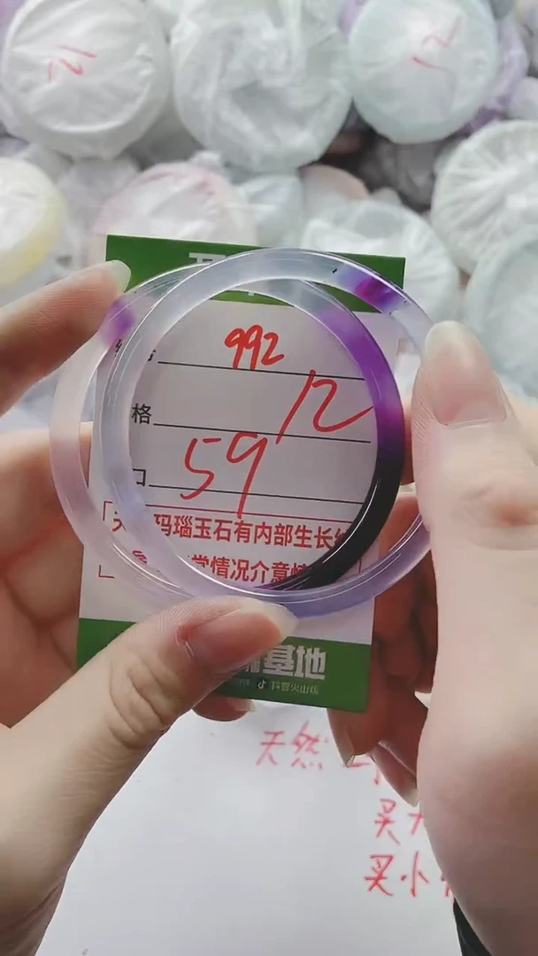 【闪购商品】玛瑙/玉髓手镯未镶嵌992