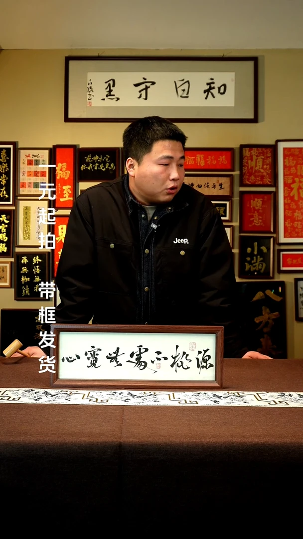 书法你**锋你好成锋专属