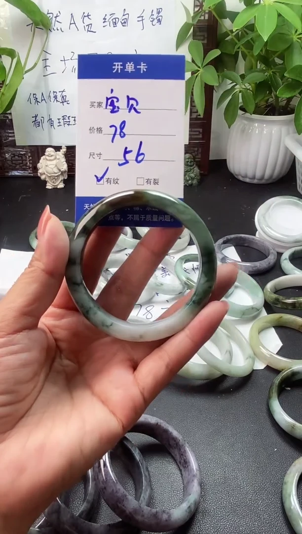 未镶嵌手镯翡翠宝*。翡翠手镯#11