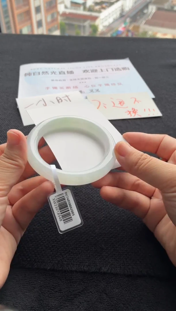 未镶嵌手镯翡翠买断价XW23018348
