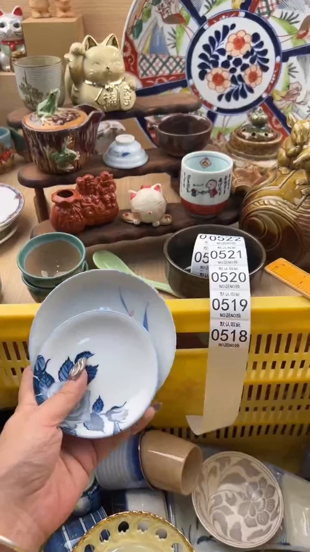 518默认微瑕，满20元包邮