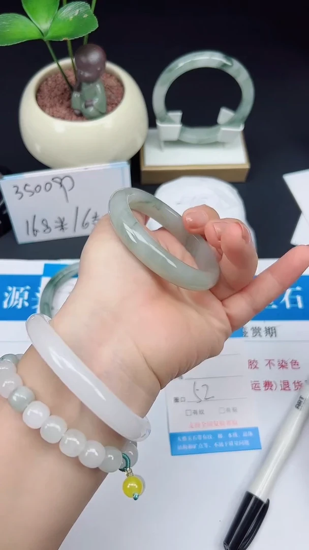 未镶嵌手镯石英质玉201-52/53