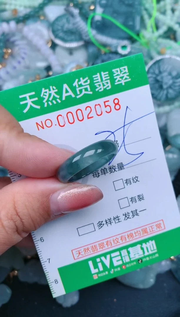 【闪购商品】翡翠颈饰未镶嵌.0002058
