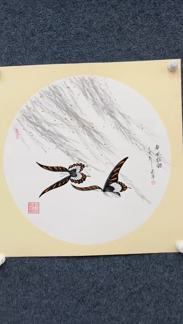 书法11.1zz-福利-卡纸7